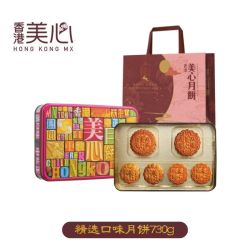 美心 精选口味月饼礼盒