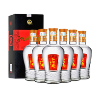 扳倒井 白酒 52度福井 浓香型纯粮酿造 整箱装自饮送礼口粮酒白酒 52度 500mL 6瓶