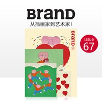 BranD杂志 No.67韩国插画艺术家Kimi经验访谈 中文原版艺术设计潮流平面设计绘画画册期刊杂志