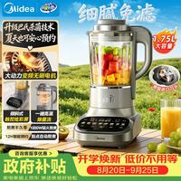 美的 BL1085 无刷变频 1.75L 炫彩 破壁机