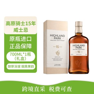食品 高原骑士15年700ml 苏格兰奥克尼单一麦芽威士忌