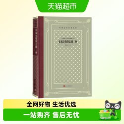 索福克勒斯悲剧二种/外国文学名著丛书书籍课外书
