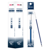 deli 得力 S760 中性笔替芯 墨蓝 0.5mm 20支装