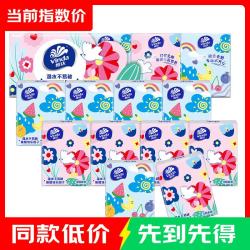 维达 多巴胺手帕纸 小包面巾纸倍韧纸巾 3层 8片*30包