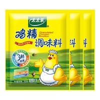太太乐 鸡精调味料 250g*3袋