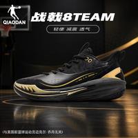 乔丹 战戟8TEAM 透气篮球鞋