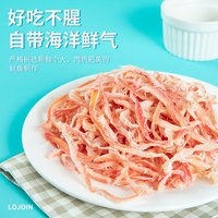 88VIP：农香森 黄金鱿鱼丝干手撕原味非青岛北海大连海鲜海味休闲聚会零食
