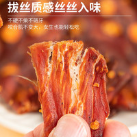 88VIP：农香森 风干鸡肉块鸡胸肉即食条减低卡脂肥休闲零食