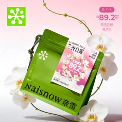 奈雪 的茶 兰香白露速溶轻乳茶真茶真奶兰香风味