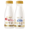 每日鲜语鲜牛奶 娟姗4.0g蛋白质250ml*5+4.0g蛋白质250ml*5 共10瓶 4.0娟姗250*5+4.0蛋白250*5