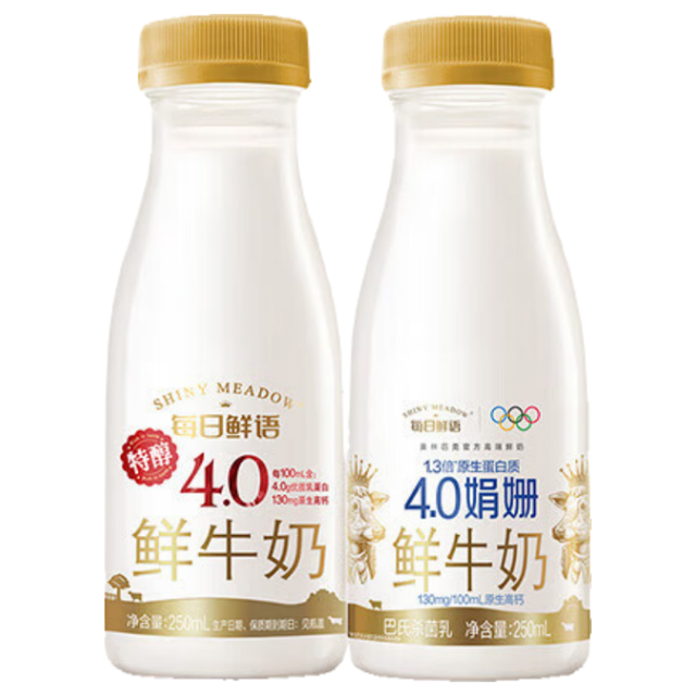 PLUS会员：每日鲜语 鲜奶娟姗4.0g蛋白质250ml*5+4.0g蛋白质250ml*5共10瓶