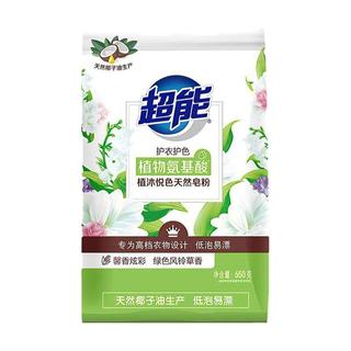 超能 炫彩馨香 天然皂粉 绿色风铃草香