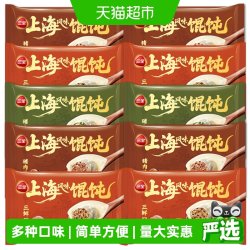三全 上海风味馄饨菌菇猪肉三鲜荠菜大馄饨早餐夜宵冷冻半成品40袋