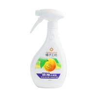 橘子工坊 衣领净 480ml