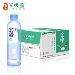 黄山无极雪 天然富锌弱碱性矿泉水390ml*20瓶