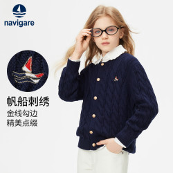 navigare 意大利小帆船 女童开衫毛衣外套