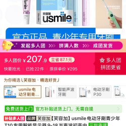 笑容加T10好价