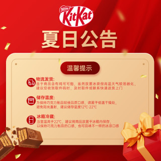 KitKat 威化牛奶黑巧克力480g多口味休闲小零食