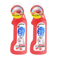 LION 狮王 衣领专用洗衣液 250ml*2瓶
