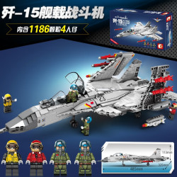 森宝积木 202055 歼-15舰载战斗机