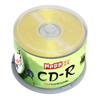 MNDA 铭大金碟 江南水乡系列 刻录碟片 CD-R 52速700M 50片桶装