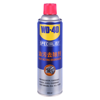 WD-40 玻璃清洁剂 450ml