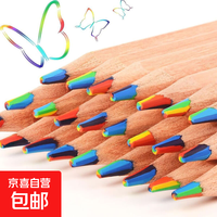 京喜 七色彩虹铅笔一笔多色彩铅彩虹笔渐变色七彩混色儿童幼儿园小学生 七色彩虹铅笔*3支