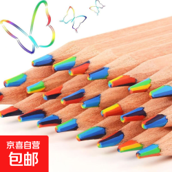 京喜 七色彩虹铅笔一笔多色彩铅彩虹笔渐变色七彩混色儿童幼儿园小学生 七色彩虹铅笔*3支