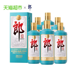 郎酒 53度郎牌郎酒特别版纪念酒500ml*6瓶分装