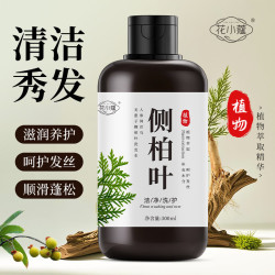 人参何首乌无患子侧柏叶洗发水养发护发控油蓬 两瓶装 300ml/瓶（支持试用）