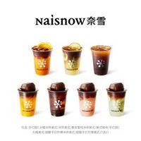 奈雪 特调/冰砖美式咖啡7选1