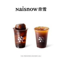 奈雪 冰砖美式/美式咖啡2选1