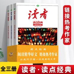 当当网意林少年习作意林少年版意林小学生版意林18周年纪念版中考作文为中小学打造
