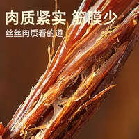 88VIP：周周乐 一根猪超长猪肉风干猪肉细条高蛋白脂解馋降低减休闲肥零食