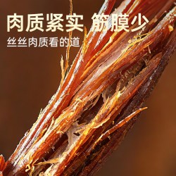 周周乐 一根猪超长猪肉风干猪肉细条高蛋白脂解馋降低减休闲肥零食