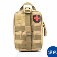 DearGo 新款户外野营登山便携多功能工具包地震求生应急包装备训练急救包
