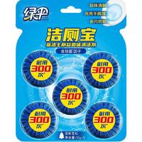 绿伞 蓝泡泡马桶清洁剂