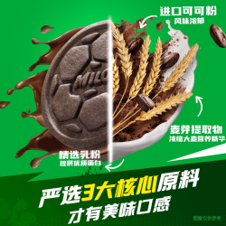 KitKat 雀巢美禄运动力量饼干可可味巧克力夹心牛奶夹心多口味独立装零食