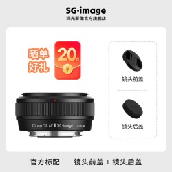 SGIMAGE 深光AF25mm F1.8自动对焦大光圈镜头人文扫街挂机适用于X口E口Z口