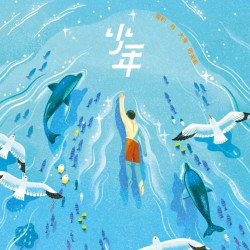 少年新知杂志2026年第8期带我去月球 三联生活周刊青少刊 现货人文思维启蒙青少年思维训练课外阅读