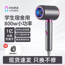 早鱼 电吹风机家用负离子护发静音速干宿舍用学生2026新款大风力吹风筒