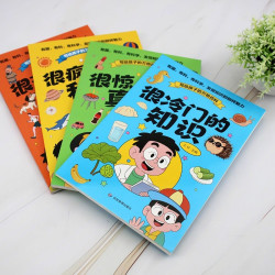 全4册写给孩子的万物百科正版很冷门的知识 很惊人的真相 很疯狂的科学