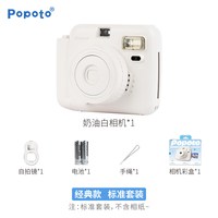 88VIP：POPOTO 拍立得相机奶油白 学生党自拍神器旅游便携 生日礼物送女生