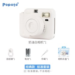 POPOTO 拍立得相机奶油白 生日礼物送女生 学生党自拍神器旅游便携