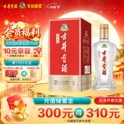 古井贡酒 贡酒系列 经典 45%vol 浓香型白酒 500ml 礼盒装