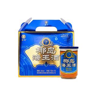 椰岛 海王酒 32度 110ml*16杯 礼盒装 养生酒