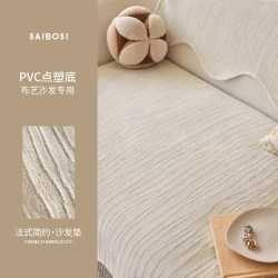 赛波斯 沙发垫防滑四季通用防猫抓垫子2026新款轻奢高级感沙发坐垫