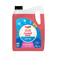 道达尔能源 有机长效汽车防冻液发动机冷却液 养车保养 冰点-45℃ 4kg 红色