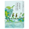 湖南美术出版社 开罗团长+洞熊学校的三个毕业生 绘本