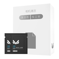 VSGO 威高 镜头清洁纸 相机镜头布